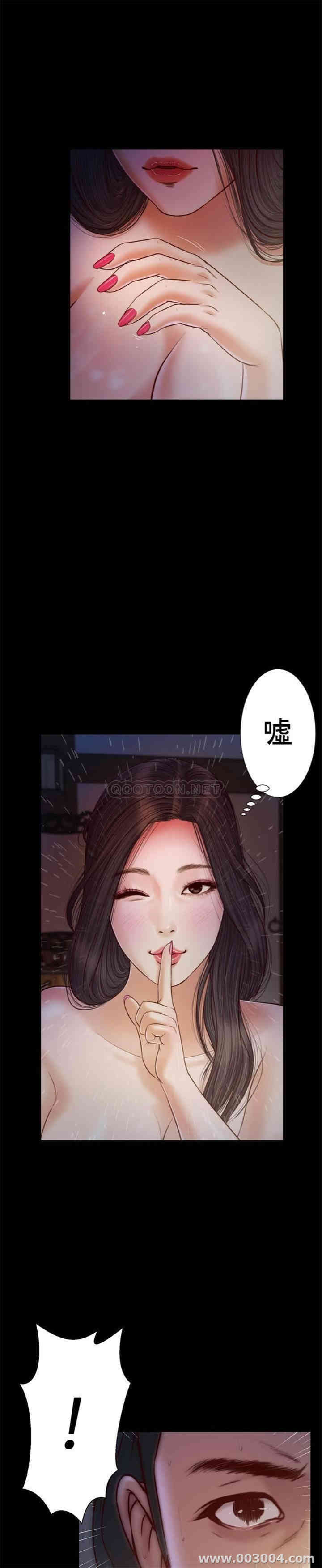 韩国漫画小妾/妾(十七岁初恋)韩漫_小妾/妾(十七岁初恋)-第9话在线免费阅读-韩国漫画-第11张图片