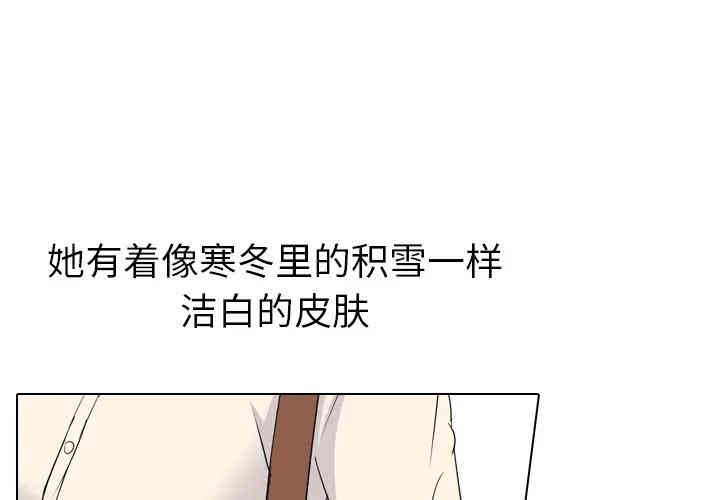 韩国漫画姐姐的秘密日记韩漫_姐姐的秘密日记-第一话在线免费阅读-韩国漫画-第4张图片