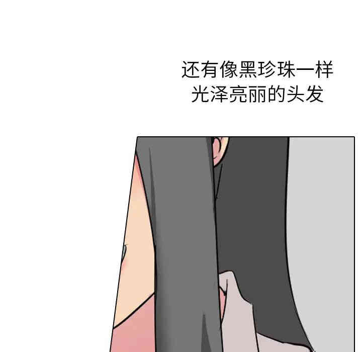 韩国漫画姐姐的秘密日记韩漫_姐姐的秘密日记-第一话在线免费阅读-韩国漫画-第6张图片