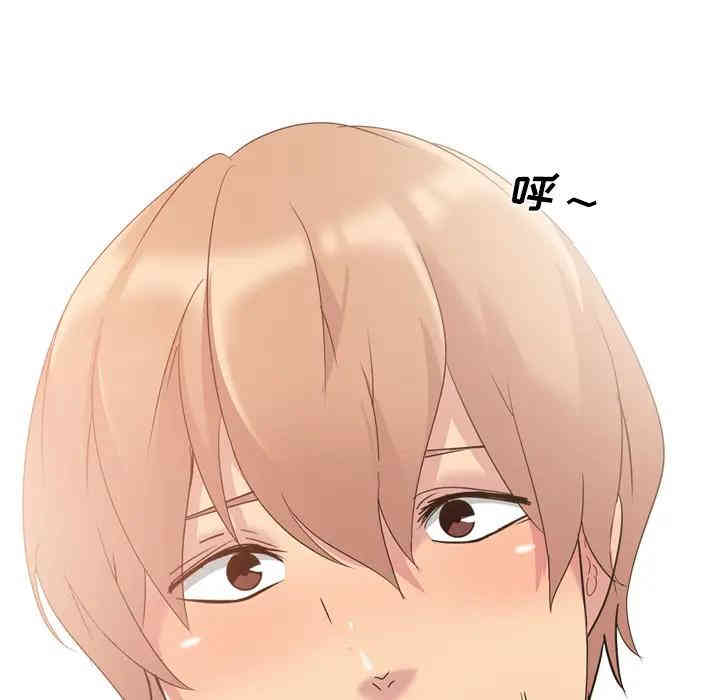 韩国漫画姐姐的秘密日记韩漫_姐姐的秘密日记-第一话在线免费阅读-韩国漫画-第16张图片