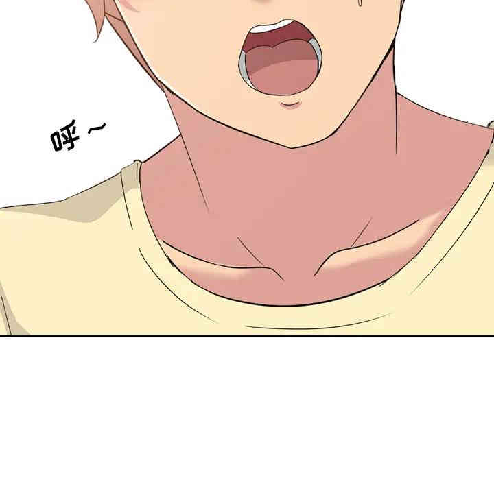 韩国漫画姐姐的秘密日记韩漫_姐姐的秘密日记-第一话在线免费阅读-韩国漫画-第17张图片