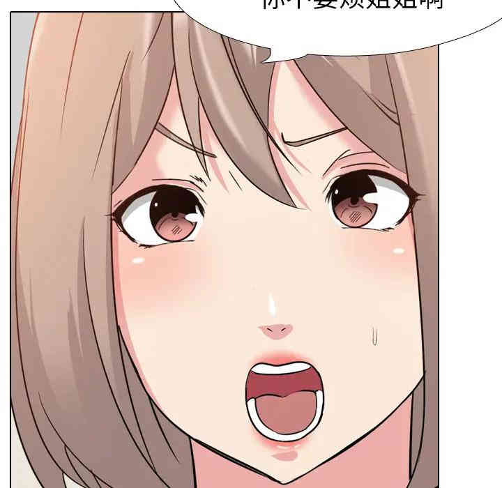 韩国漫画姐姐的秘密日记韩漫_姐姐的秘密日记-第一话在线免费阅读-韩国漫画-第19张图片