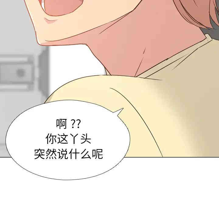 韩国漫画姐姐的秘密日记韩漫_姐姐的秘密日记-第一话在线免费阅读-韩国漫画-第21张图片