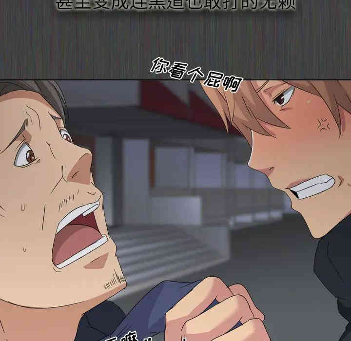 韩国漫画姐姐的秘密日记韩漫_姐姐的秘密日记-第一话在线免费阅读-韩国漫画-第28张图片