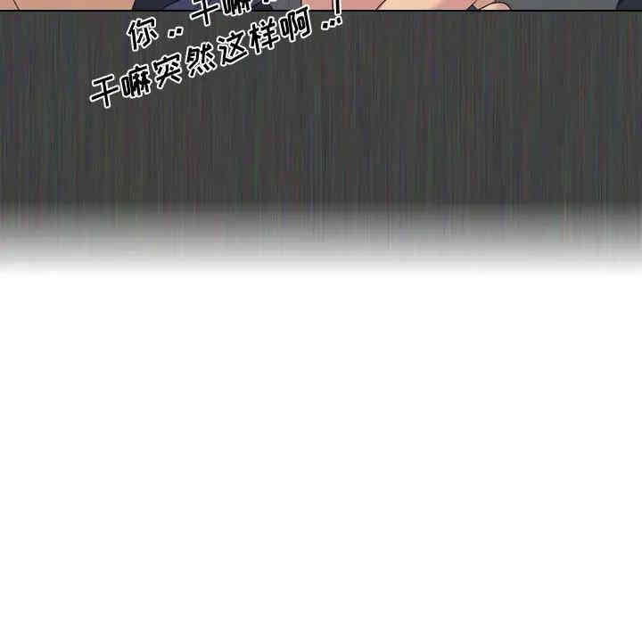 韩国漫画姐姐的秘密日记韩漫_姐姐的秘密日记-第一话在线免费阅读-韩国漫画-第29张图片