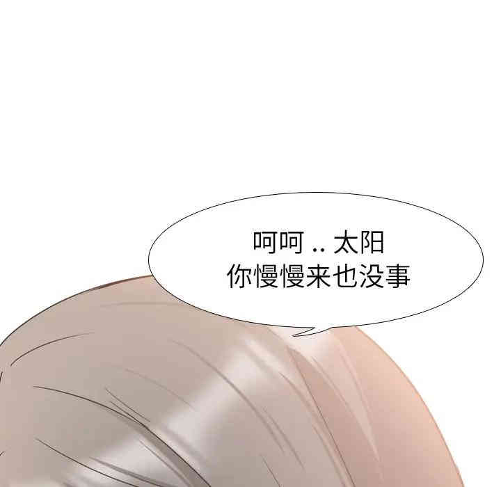 韩国漫画姐姐的秘密日记韩漫_姐姐的秘密日记-第一话在线免费阅读-韩国漫画-第30张图片