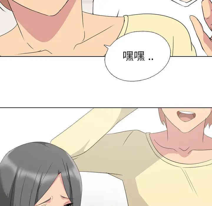 韩国漫画姐姐的秘密日记韩漫_姐姐的秘密日记-第一话在线免费阅读-韩国漫画-第34张图片