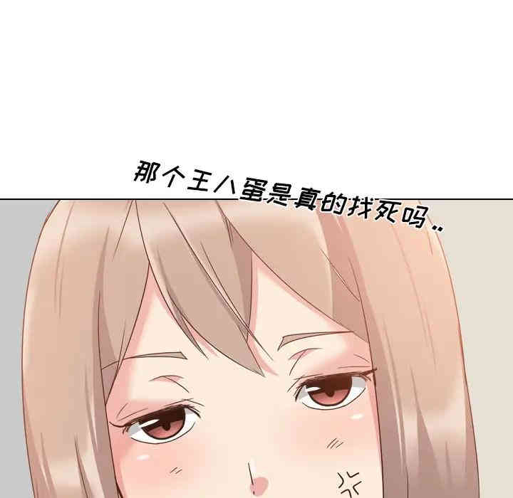 韩国漫画姐姐的秘密日记韩漫_姐姐的秘密日记-第一话在线免费阅读-韩国漫画-第39张图片