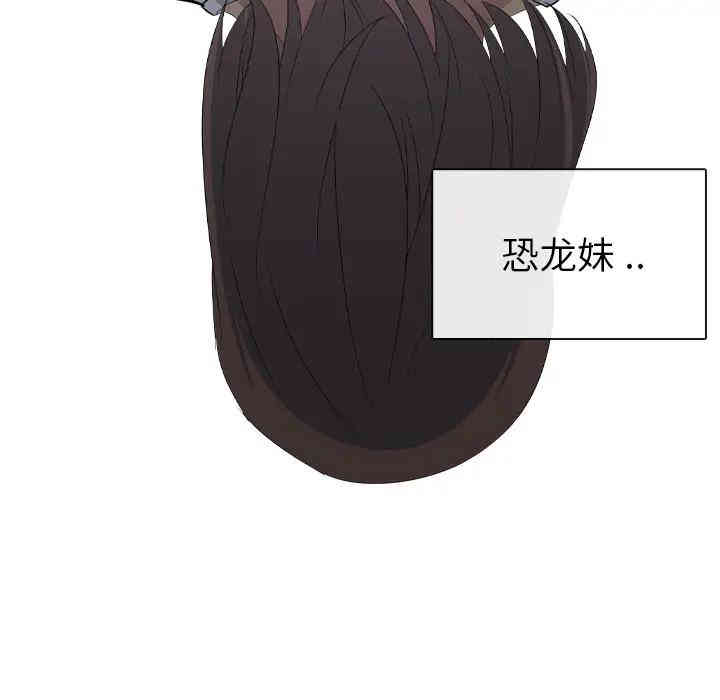 韩国漫画姐姐的秘密日记韩漫_姐姐的秘密日记-第一话在线免费阅读-韩国漫画-第47张图片