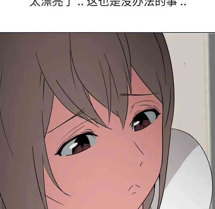 韩国漫画姐姐的秘密日记韩漫_姐姐的秘密日记-第一话在线免费阅读-韩国漫画-第49张图片