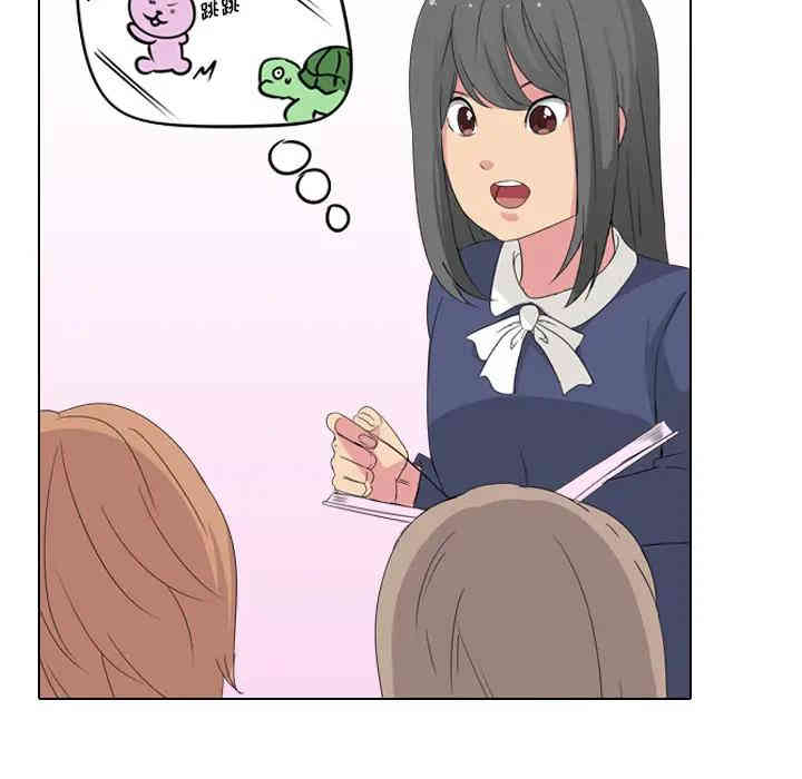 韩国漫画姐姐的秘密日记韩漫_姐姐的秘密日记-第一话在线免费阅读-韩国漫画-第52张图片