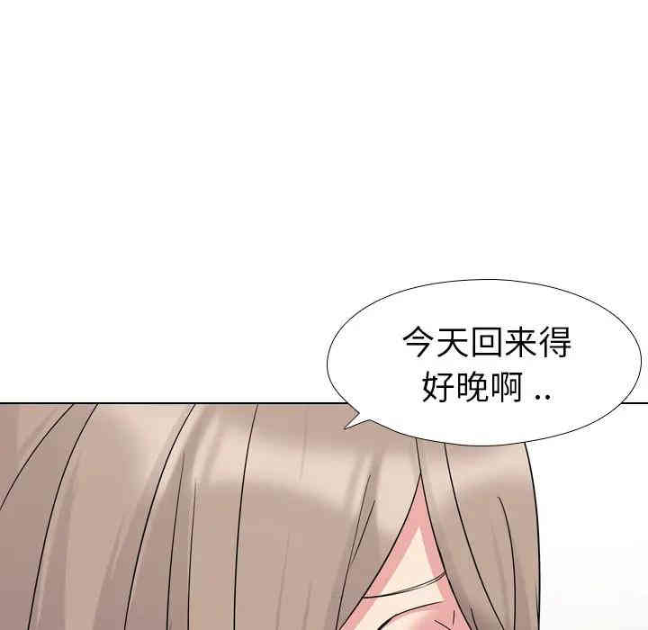 韩国漫画姐姐的秘密日记韩漫_姐姐的秘密日记-第一话在线免费阅读-韩国漫画-第69张图片