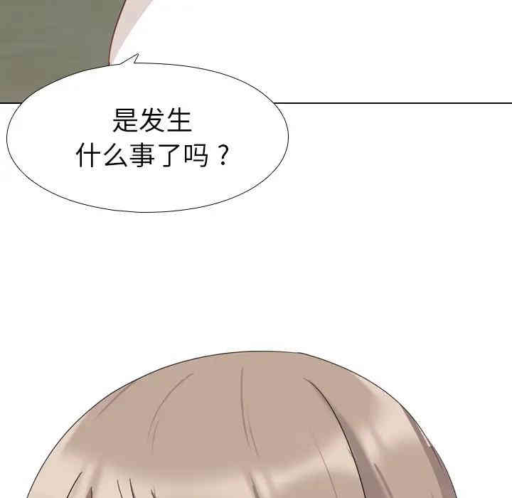 韩国漫画姐姐的秘密日记韩漫_姐姐的秘密日记-第一话在线免费阅读-韩国漫画-第73张图片