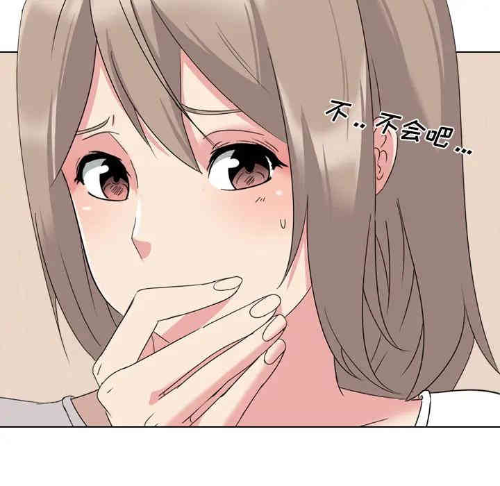 韩国漫画姐姐的秘密日记韩漫_姐姐的秘密日记-第一话在线免费阅读-韩国漫画-第74张图片