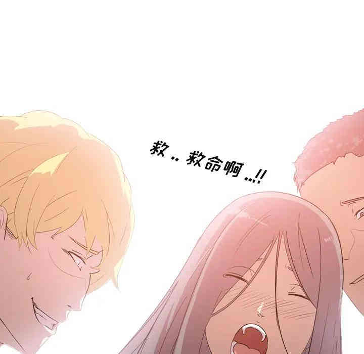 韩国漫画姐姐的秘密日记韩漫_姐姐的秘密日记-第一话在线免费阅读-韩国漫画-第75张图片