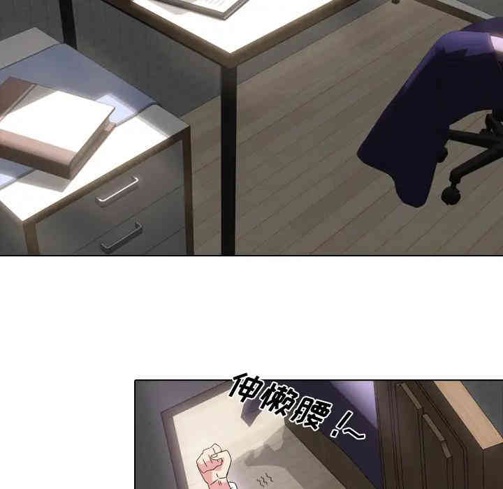 韩国漫画姐姐的秘密日记韩漫_姐姐的秘密日记-第一话在线免费阅读-韩国漫画-第80张图片