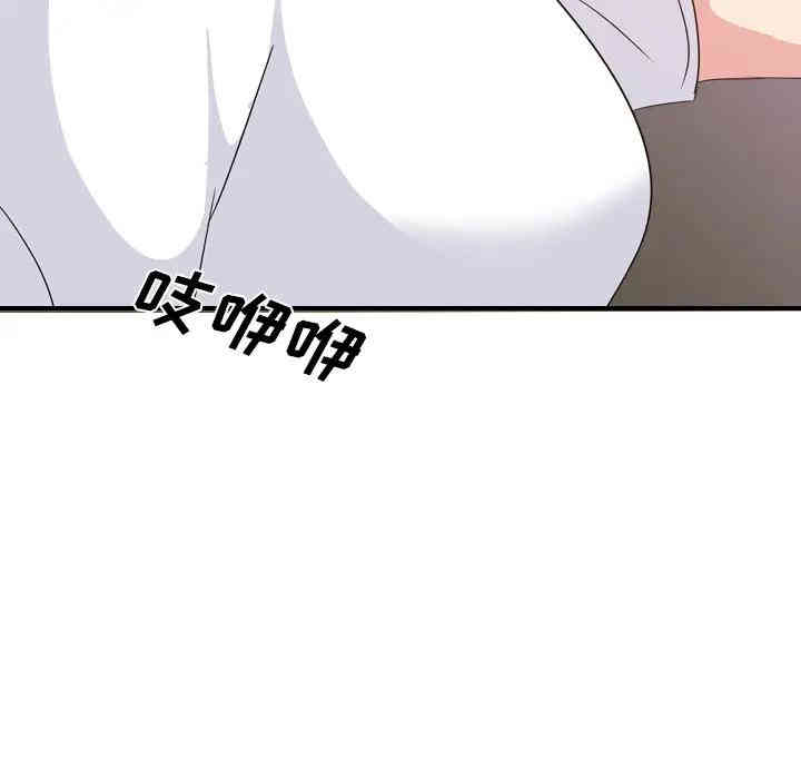 韩国漫画姐姐的秘密日记韩漫_姐姐的秘密日记-第一话在线免费阅读-韩国漫画-第94张图片