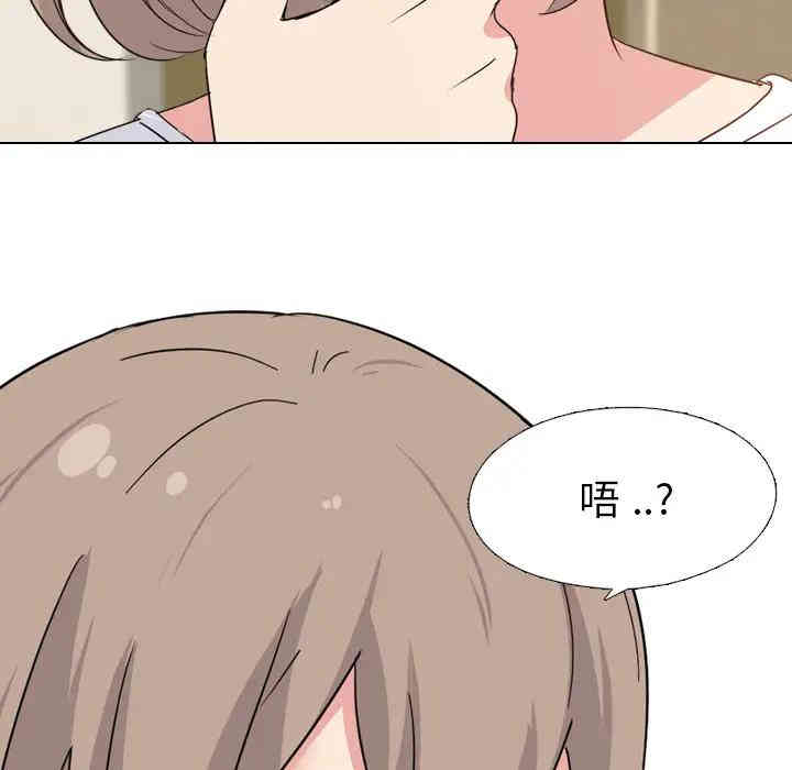 韩国漫画姐姐的秘密日记韩漫_姐姐的秘密日记-第一话在线免费阅读-韩国漫画-第101张图片