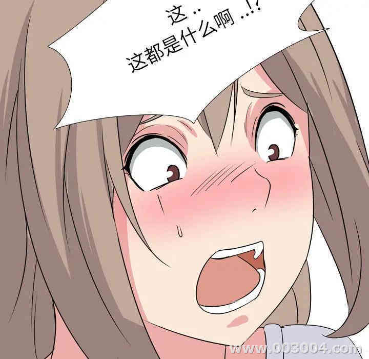 韩国漫画姐姐的秘密日记韩漫_姐姐的秘密日记-第一话在线免费阅读-韩国漫画-第108张图片