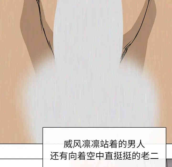 韩国漫画姐姐的秘密日记韩漫_姐姐的秘密日记-第一话在线免费阅读-韩国漫画-第110张图片