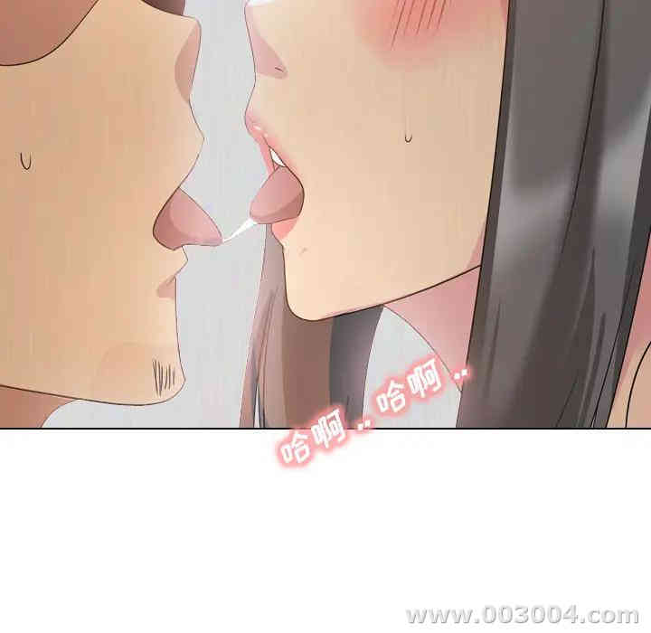 韩国漫画姐姐的秘密日记韩漫_姐姐的秘密日记-第一话在线免费阅读-韩国漫画-第118张图片