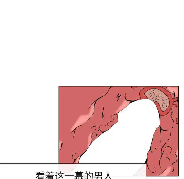 韩国漫画姐姐的秘密日记韩漫_姐姐的秘密日记-第一话在线免费阅读-韩国漫画-第127张图片