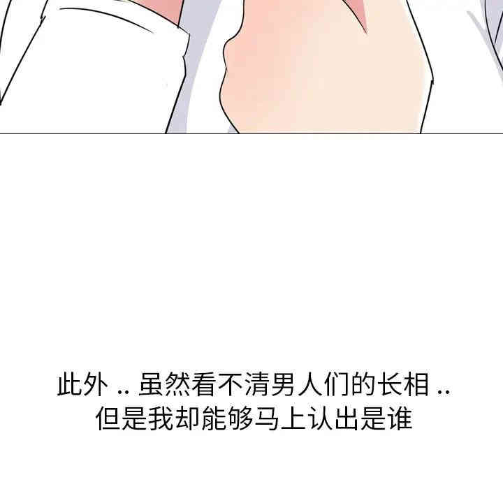 韩国漫画姐姐的秘密日记韩漫_姐姐的秘密日记-第一话在线免费阅读-韩国漫画-第132张图片