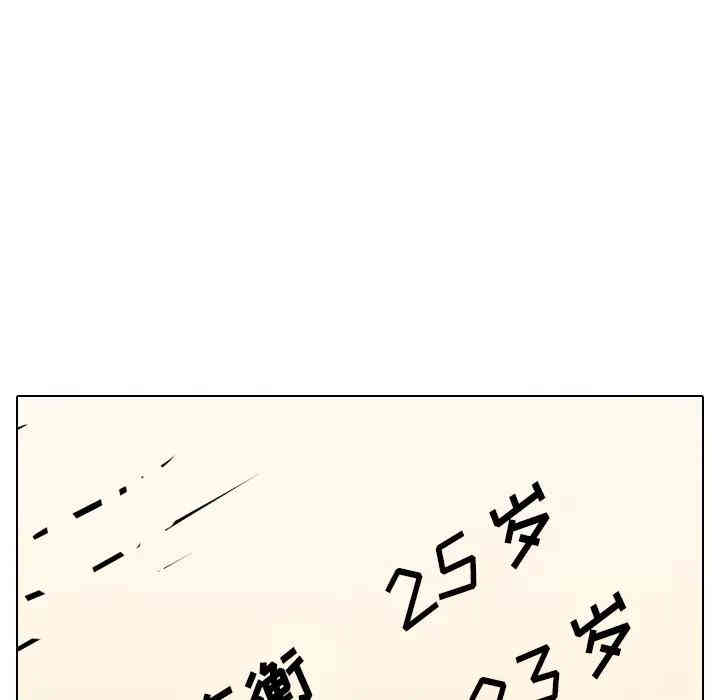 韩国漫画姐姐的秘密日记韩漫_姐姐的秘密日记-第一话在线免费阅读-韩国漫画-第134张图片