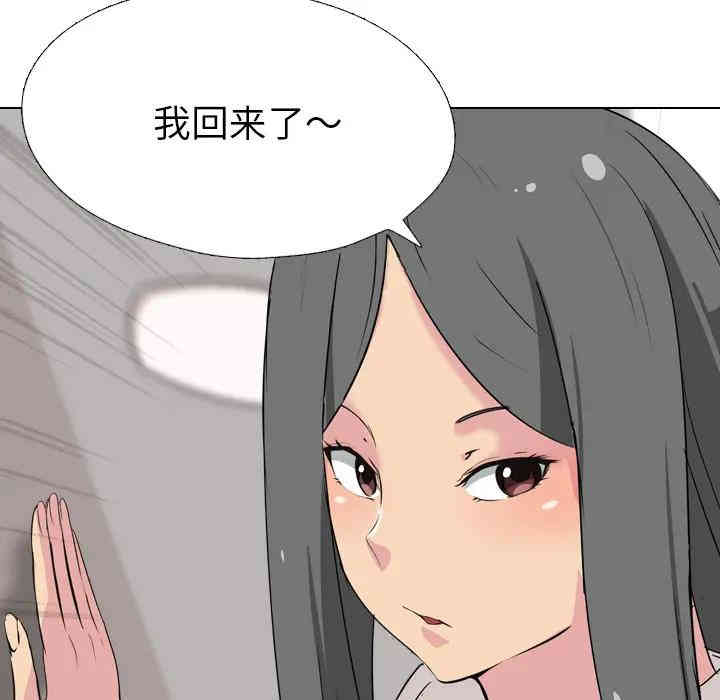 韩国漫画姐姐的秘密日记韩漫_姐姐的秘密日记-第一话在线免费阅读-韩国漫画-第142张图片