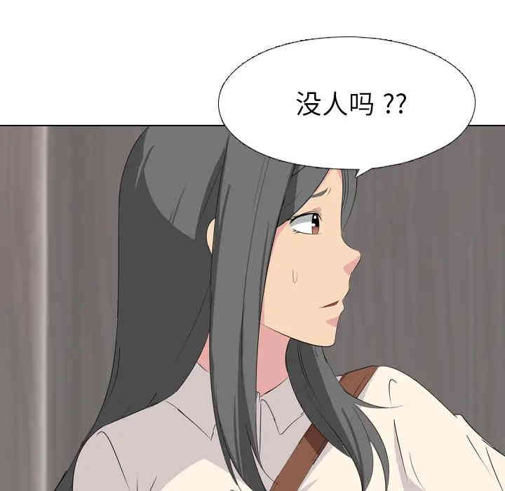 韩国漫画姐姐的秘密日记韩漫_姐姐的秘密日记-第一话在线免费阅读-韩国漫画-第147张图片