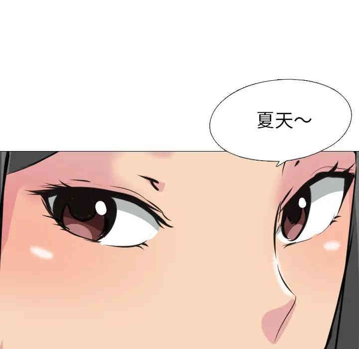 韩国漫画姐姐的秘密日记韩漫_姐姐的秘密日记-第一话在线免费阅读-韩国漫画-第149张图片