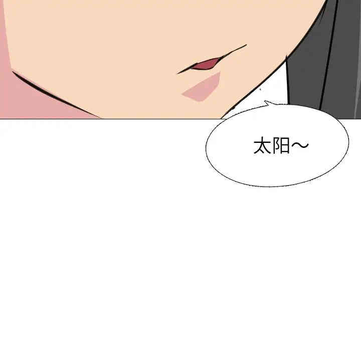韩国漫画姐姐的秘密日记韩漫_姐姐的秘密日记-第一话在线免费阅读-韩国漫画-第150张图片