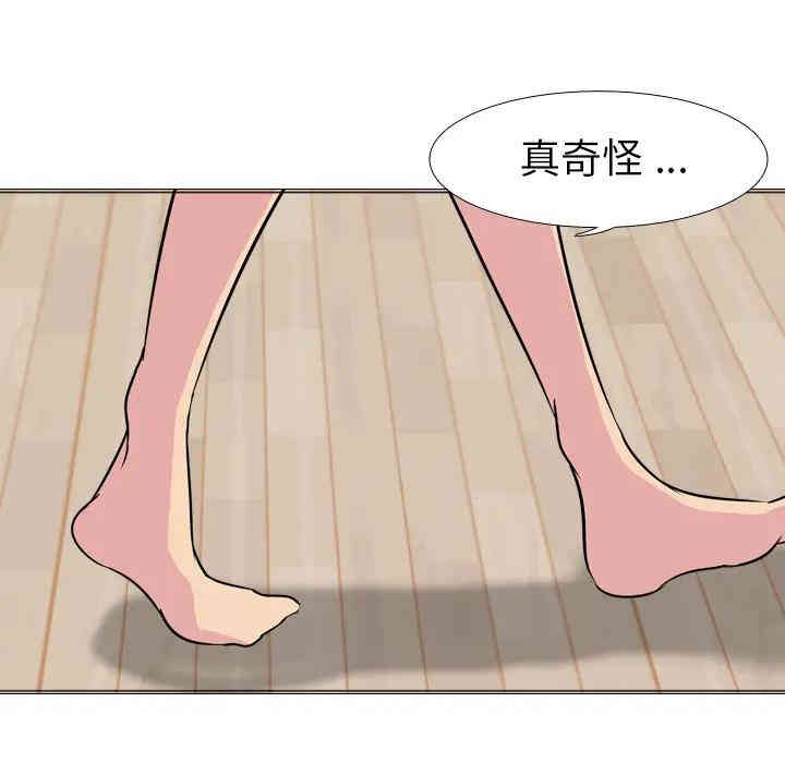 韩国漫画姐姐的秘密日记韩漫_姐姐的秘密日记-第一话在线免费阅读-韩国漫画-第151张图片