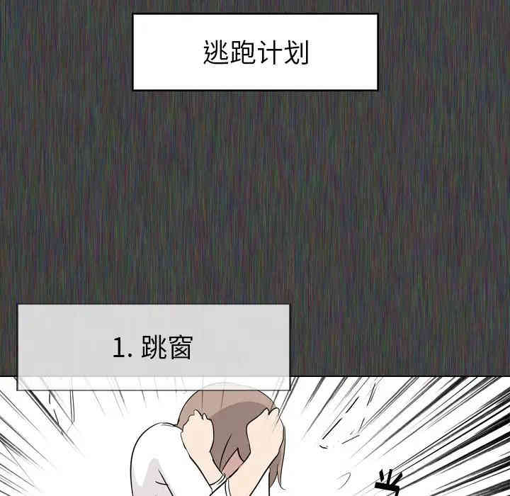 韩国漫画姐姐的秘密日记韩漫_姐姐的秘密日记-第一话在线免费阅读-韩国漫画-第156张图片