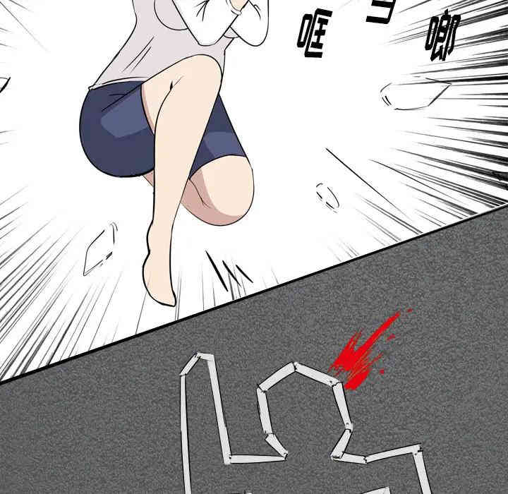 韩国漫画姐姐的秘密日记韩漫_姐姐的秘密日记-第一话在线免费阅读-韩国漫画-第157张图片