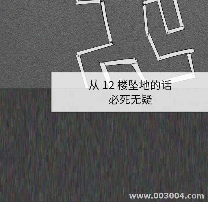 韩国漫画姐姐的秘密日记韩漫_姐姐的秘密日记-第一话在线免费阅读-韩国漫画-第158张图片