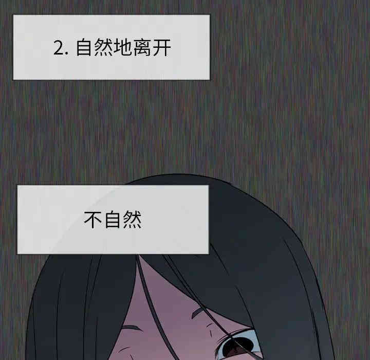 韩国漫画姐姐的秘密日记韩漫_姐姐的秘密日记-第一话在线免费阅读-韩国漫画-第159张图片