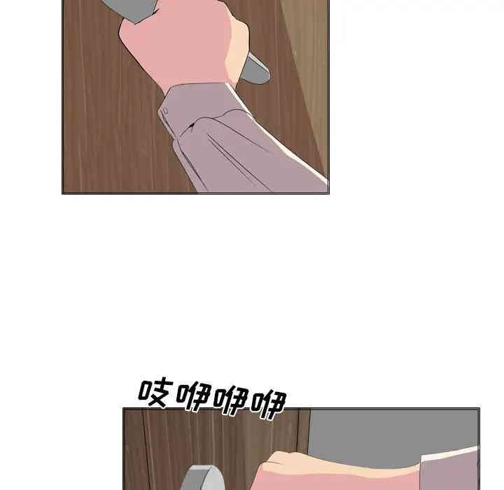 韩国漫画姐姐的秘密日记韩漫_姐姐的秘密日记-第一话在线免费阅读-韩国漫画-第164张图片