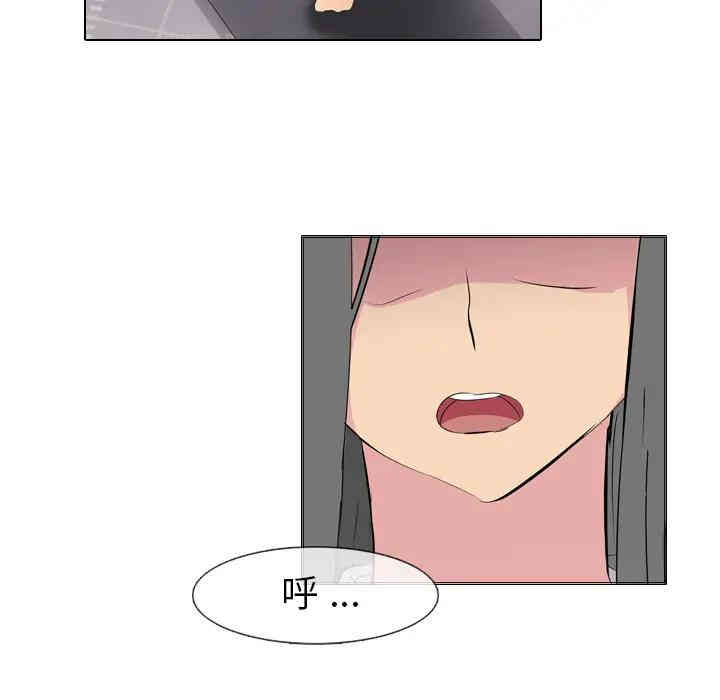 韩国漫画姐姐的秘密日记韩漫_姐姐的秘密日记-第一话在线免费阅读-韩国漫画-第167张图片