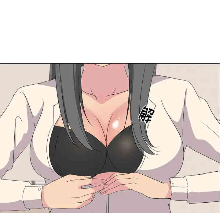 韩国漫画姐姐的秘密日记韩漫_姐姐的秘密日记-第一话在线免费阅读-韩国漫画-第180张图片