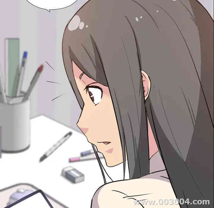 韩国漫画姐姐的秘密日记韩漫_姐姐的秘密日记-第一话在线免费阅读-韩国漫画-第188张图片