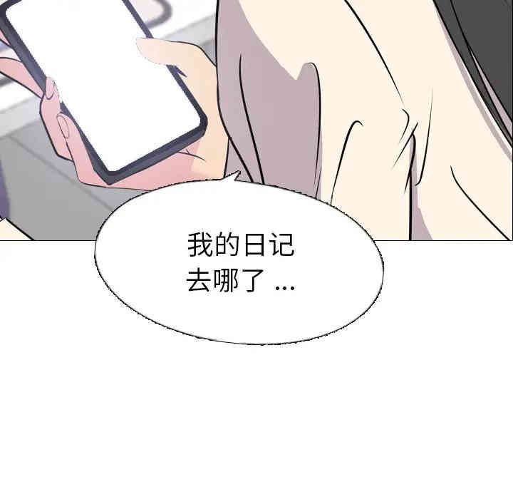 韩国漫画姐姐的秘密日记韩漫_姐姐的秘密日记-第一话在线免费阅读-韩国漫画-第189张图片