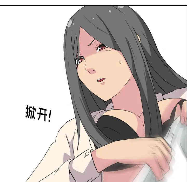 韩国漫画姐姐的秘密日记韩漫_姐姐的秘密日记-第一话在线免费阅读-韩国漫画-第192张图片