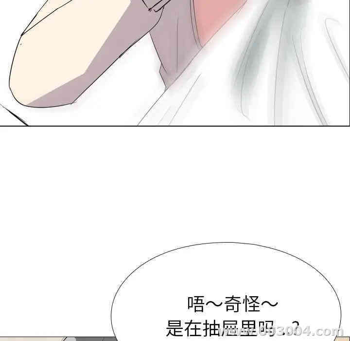 韩国漫画姐姐的秘密日记韩漫_姐姐的秘密日记-第一话在线免费阅读-韩国漫画-第193张图片