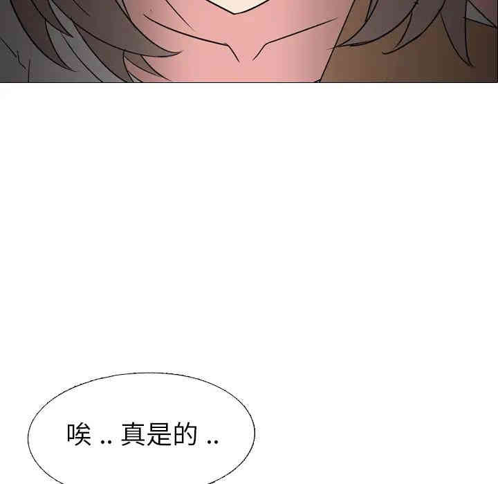 韩国漫画姐姐的秘密日记韩漫_姐姐的秘密日记-第一话在线免费阅读-韩国漫画-第200张图片