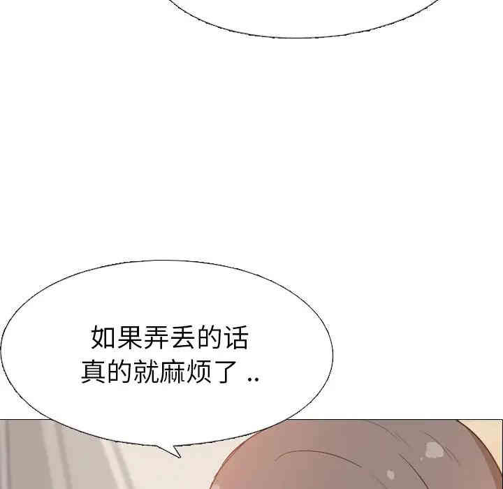 韩国漫画姐姐的秘密日记韩漫_姐姐的秘密日记-第一话在线免费阅读-韩国漫画-第202张图片