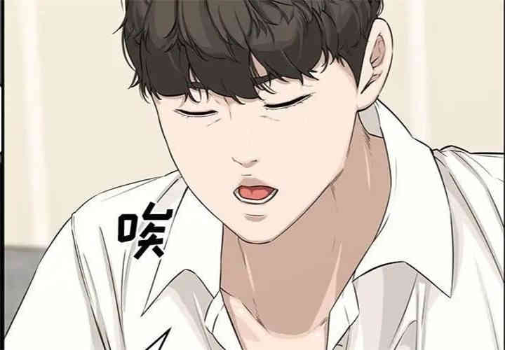 韩国漫画新婚夫妇韩漫_新婚夫妇-第23话在线免费阅读-韩国漫画-第3张图片