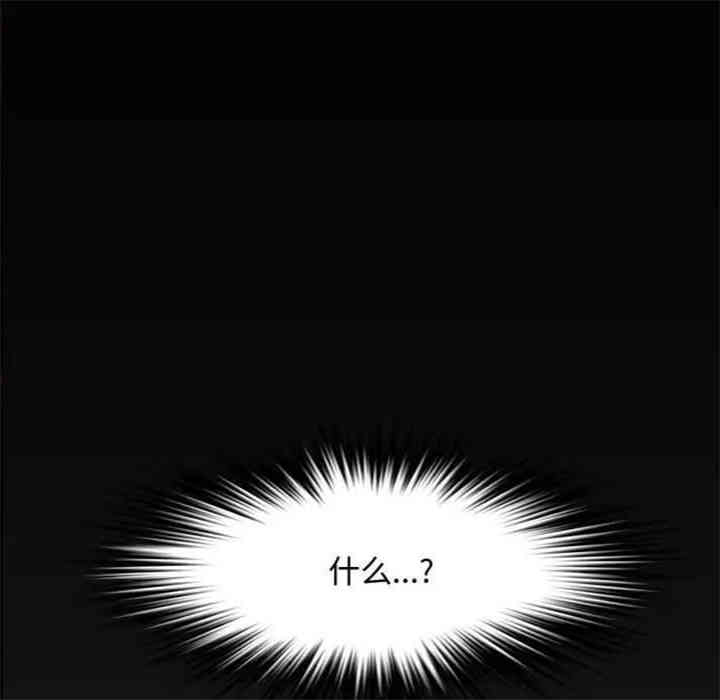 韩国漫画新婚夫妇韩漫_新婚夫妇-第23话在线免费阅读-韩国漫画-第8张图片