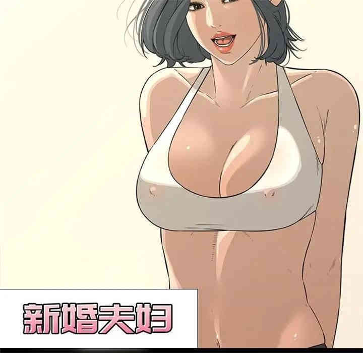 韩国漫画新婚夫妇韩漫_新婚夫妇-第23话在线免费阅读-韩国漫画-第13张图片