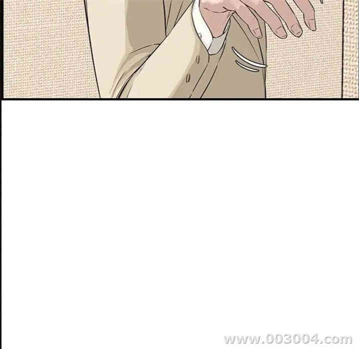 韩国漫画新婚夫妇韩漫_新婚夫妇-第23话在线免费阅读-韩国漫画-第40张图片